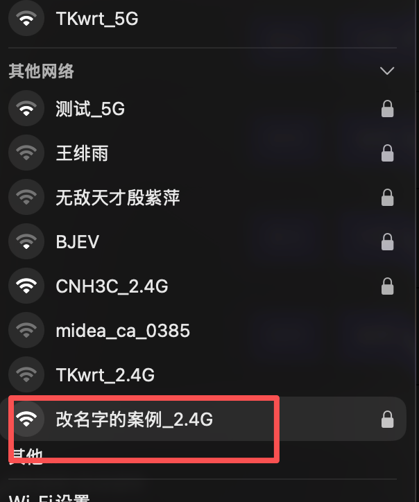 重新连接WiFi